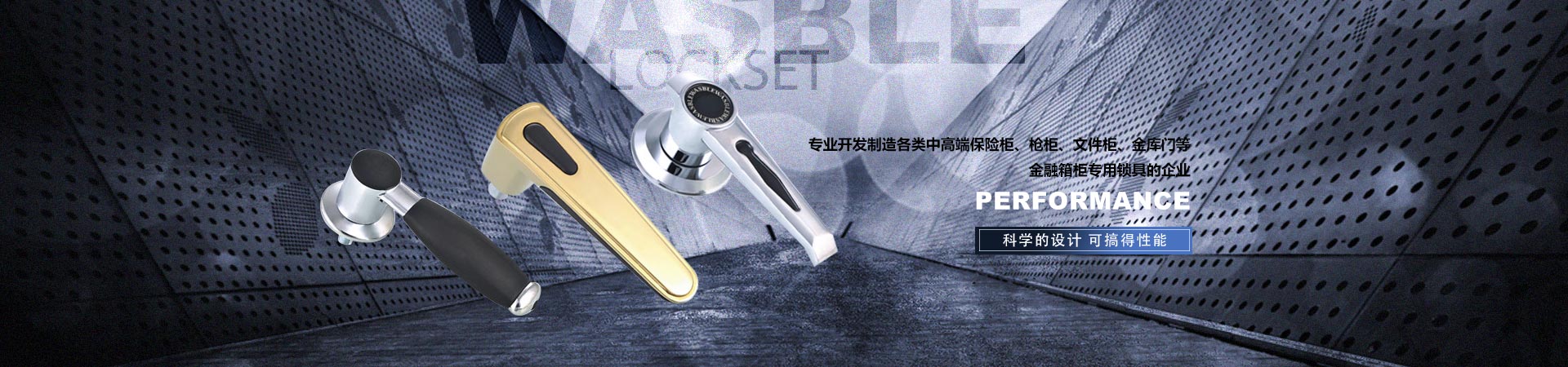 保險櫃香蕉视频在线网站